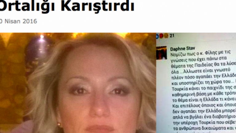 Στο στόχαστρο των Τούρκων Ελληνίδα δασκάλα στη Θράκη