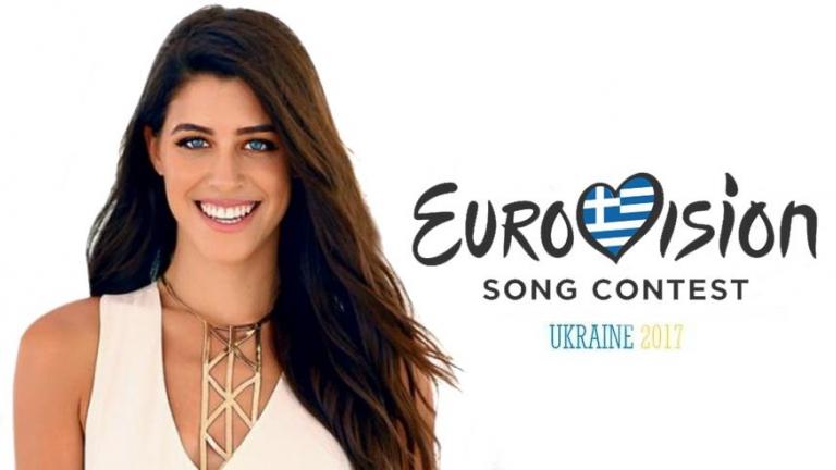 Eurovision 2017: Στήριξη από τους ομογενείς ζητεί η Demy