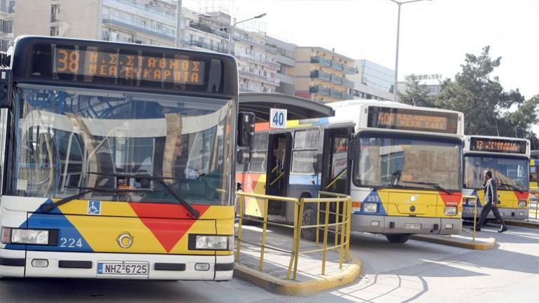  Δεν θα αφαιρούνται πινακίδες κατά την απεργία του ΟΑΣΘ