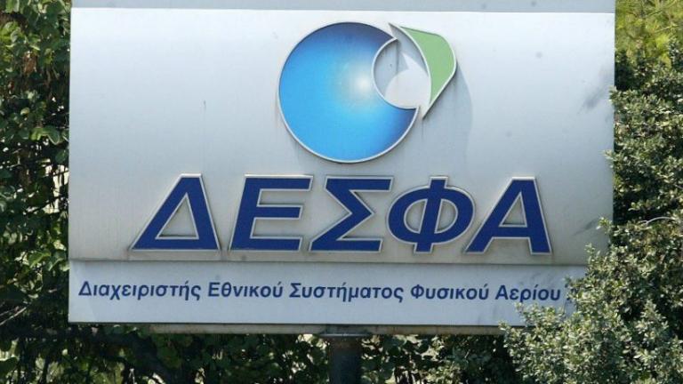 "Ο Διευθύνων Σύμβουλος του ΔΕΣΦΑ ακολούθησε τα προβλεπόμενα" υποστηρίζει η επιχείρηση