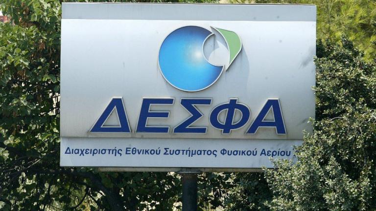 «Δώρο» στον εαυτό του 100.000 ευρώ έκανε ο πρόεδρος του ΔΕΣΦΑ!!!