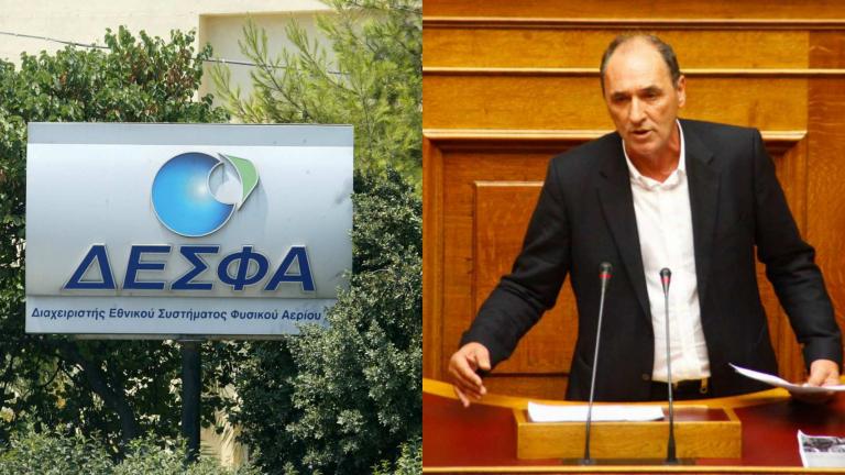 Τί απαντά ο Γιώργος Σταθάκης-Η ανακοίνωση της ΔΕΣΦΑ