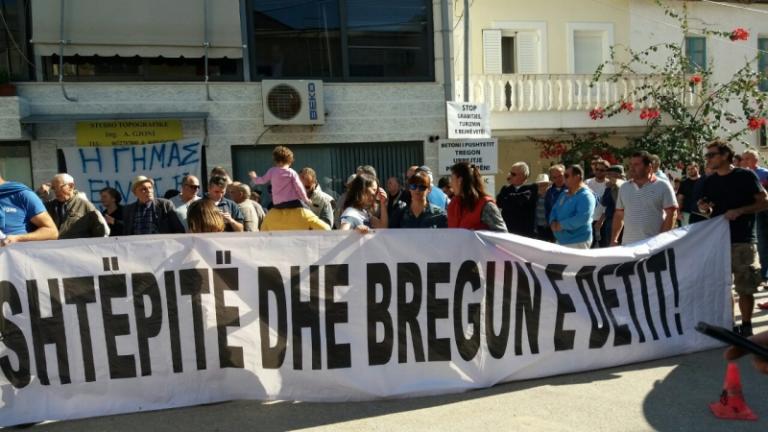 Εθνικό ζήτημα η Χειμάρρα-Διαδήλωση των Ελλήνων για την αλβανική πρόκληση