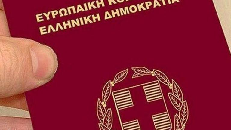Αλλάζουν όλα στην έκδοση διαβατηρίων σύμφωνα με το νέο νομοσχέδιο του υπουργείου Εσωτερικών