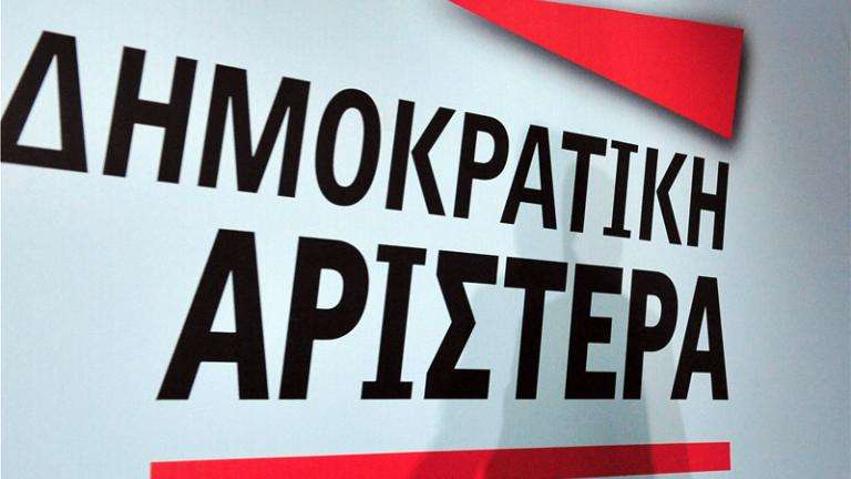 ΔΗΜΑΡ: Αναγκαίος ο διαχωρισμός Εκκλησίας- Κράτους	