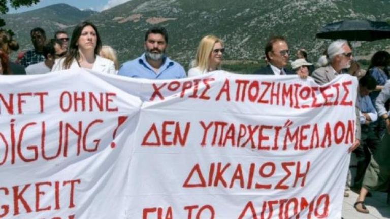 Δίστομο: "Τα άκουσε" ο Βούτσης - Σήκωσαν πανό Ραχήλ και Ζωή (ΦΩΤΟ)