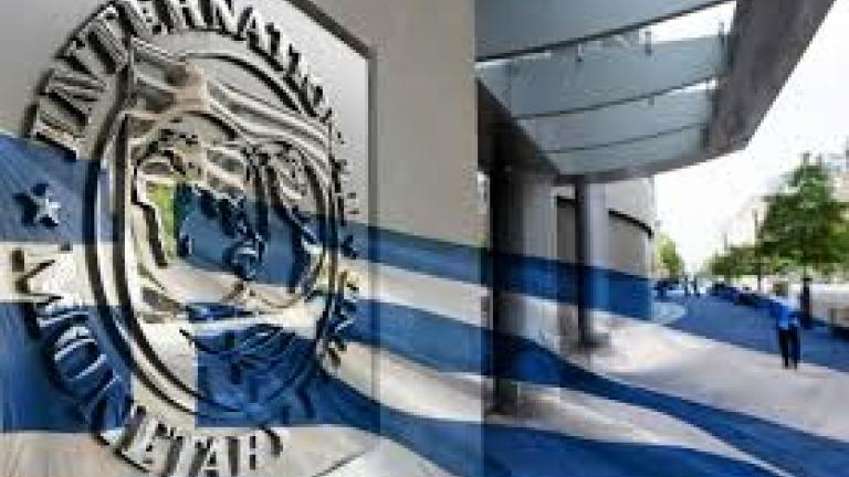 Δύο εκθέσεις - βόμβα του ΔΝΤ για το ελληνικό χρέος