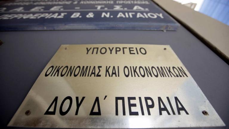 Στο στόχαστρο της εφορίας οι καταθέσεις οφειλετών του δημοσίου