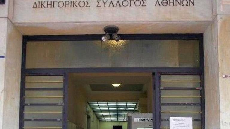 ΔΣΑ στρέφεται κατά εταιρείας για "αντιποίηση δικηγορικού λειτουργήματος"