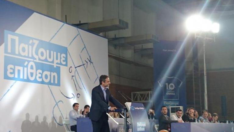 Συνέδριο της ΟΝΝΕΔ χωρίς τους πρώην προέδρους