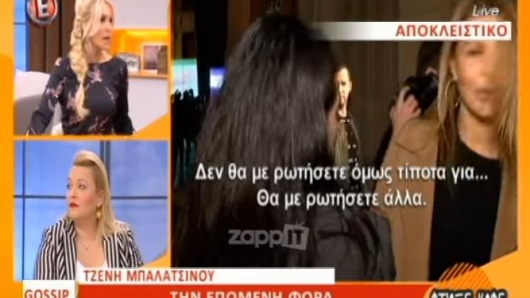 Έξαλλη η Κατερίνα Καινούργιου με την Τζένη Μπαλατσινού: Δεν ήταν ποτέ πρωτοκλασάτη παρουσιάστρια