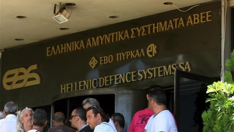 Η ΓΣΕΕ ζητάει λύση για τους εργαζόμενους στα Ελληνικά Αμυντικά Συστήματα