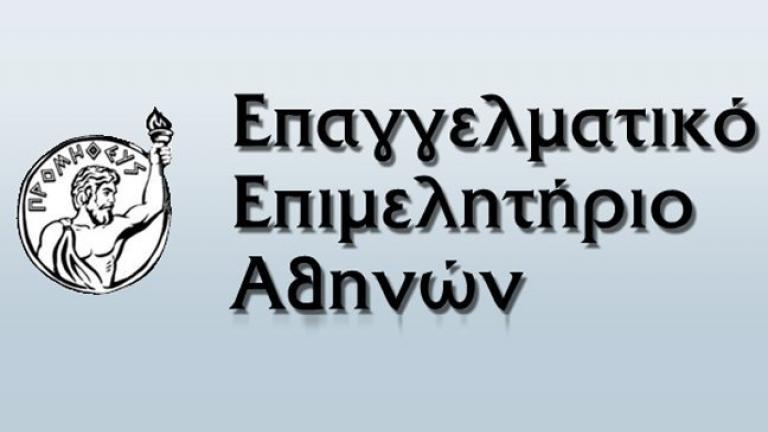 15 καυτά θέματα επιβίωσής τους έθεσαν οπι μικρομεσαίοι στον Τρ. Αλεξιάδη