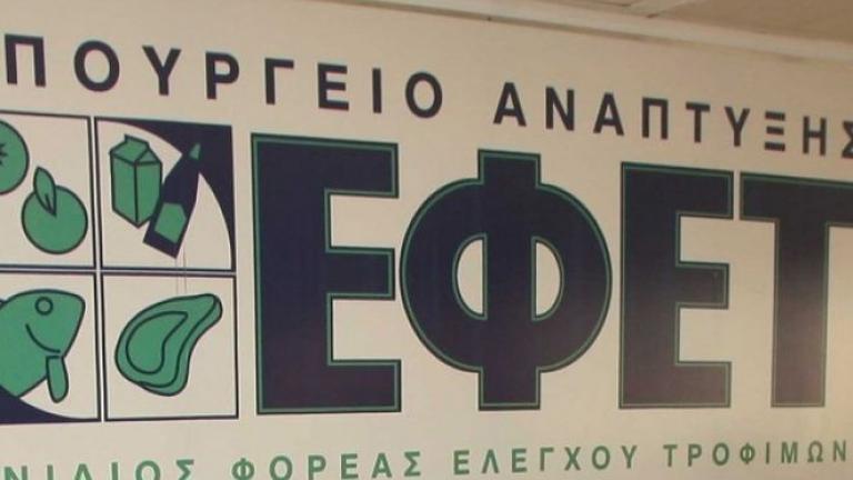 Έλεγχοι του ΕΦΕΤ για τη διακίνηση νοθευμένων ή μη ασφαλών ελαιολάδων