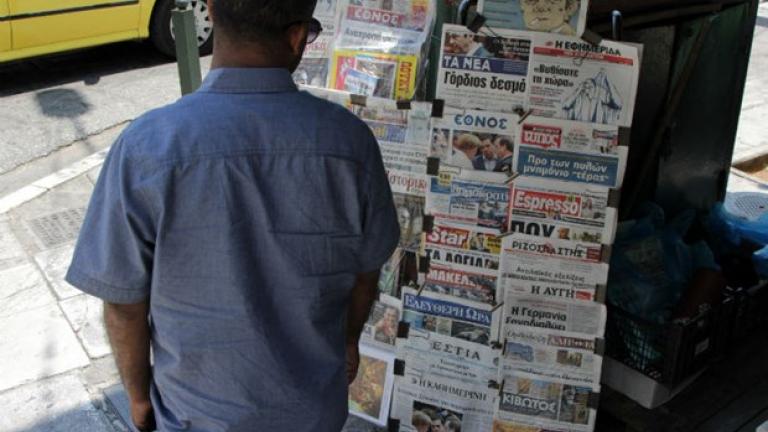  500 εργαζόμενοι, και μεταξύ τους 250 δημοσιογράφοι, βρίσκονται αντιμέτωποι με την ανεργία