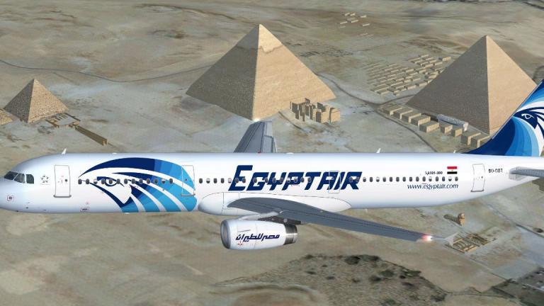 EgyptAir: Εντοπίστηκε σήμα από το μαύρο κουτί;