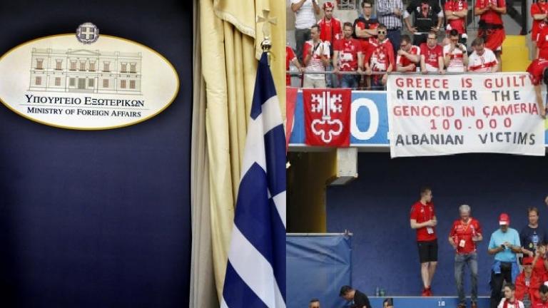 Δριμύτατες αντιδράσεις από το ελληνικό Υπ.Εξ. για την προκλητική ενέργεια των Αλβανών στο Euro2016