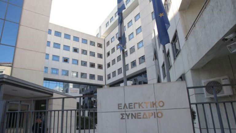 Στο... κόκκινο οι Δικαστικοί Ελεγκτικού Συνεδρίου-Απαξιωτικές οι δηλώσεις πολιτικών για το ΣτΕ