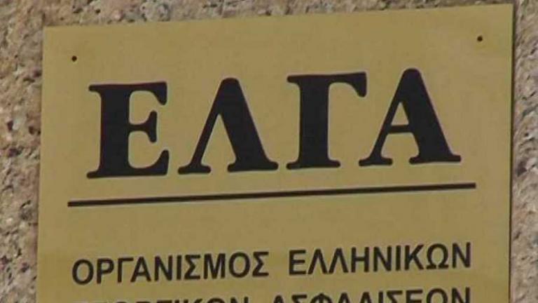 Aποζημιώσεις ύψους 11,8 εκατ. ευρώ θα καταβάλει αύριο ο ΕΛΓΑ σε 7.379 αγρότες