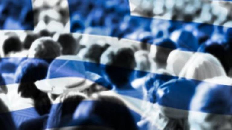 Μειώθηκε κατά 30.000 περίπου ο πληθυσμός της χώρας το 2015