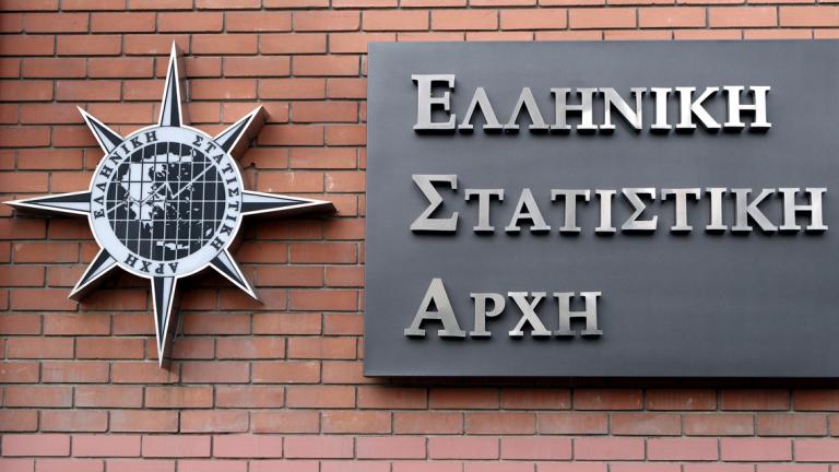 ΕΛΣΤΑΤ: Ανάπτυξη 0,3% η οικονομία το 2016