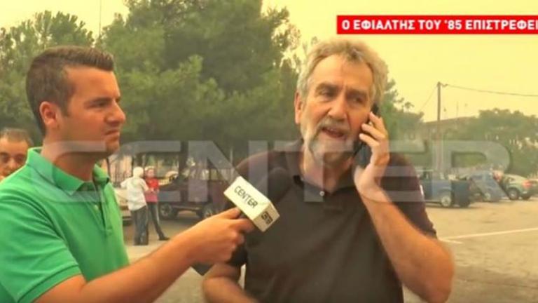 Εγκλωβισμένος στη φωτιά της θάσου βουλευτής του ΣΥΡΙΖΑ παίρνει τηλέφωνο στο υπουργείο και του λένε να τηλεφωνήσει αργότερα!!!