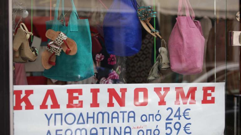 Το ασφαλιστικό «πονάει» τους μικρομεσαίους εμπόρους