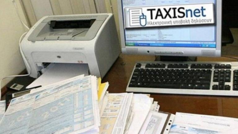 Στις 29 Αυγούστου στον TAXIS τα εκκαθαριστικά για τον ΕΝΦΙΑ - Το νέο έντυπο