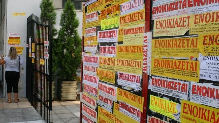  Αυξάνονται έως 36,3% οι φόροι στα ενοίκια