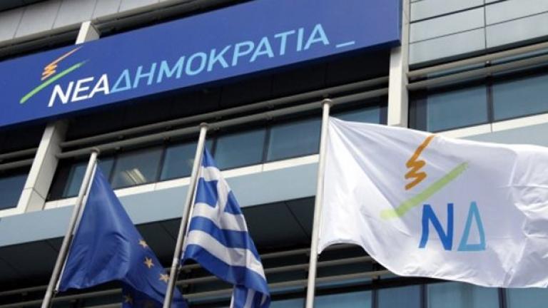 Επιστολή 36 βουλευτών της Νέας Δημοκρατίας προς τον Πρόεδρο της Βουλής