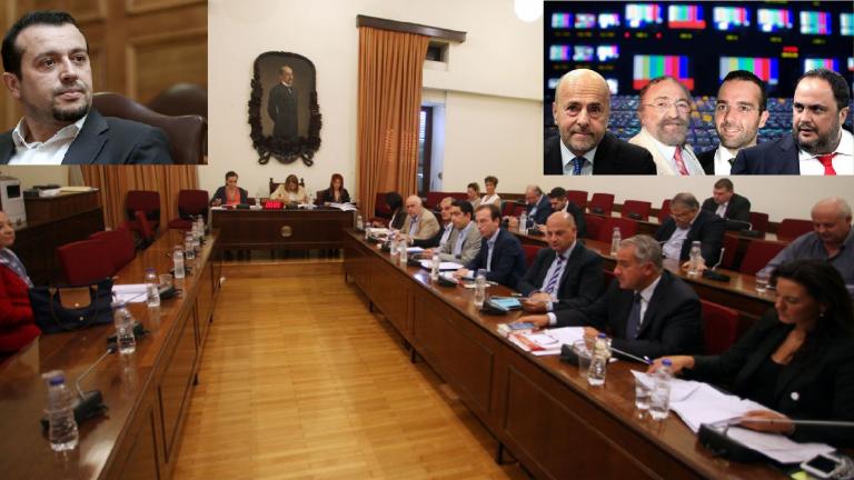 Παππά και Καναλάρχες καλεί η Επιτροπή Θεσμών και Διαφάνειας της Βουλής