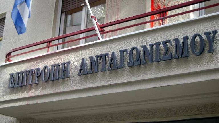 Για πιθανές παρατυπίες σε δημοπράτηση δημόσιων έργων αποφασίζει η Επιτροπή Ανταγωνισμού