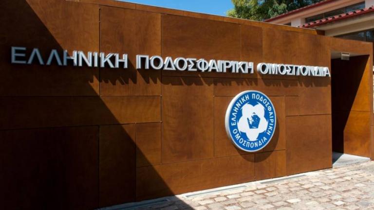 ΠΑΟ, ΠΑΟΚ και ΑΕΚ ζητούν την παρέμβαση της FIFA