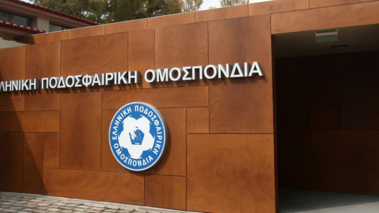 ΕΠΟ: Εκλογές στις 18 Αυγούστου