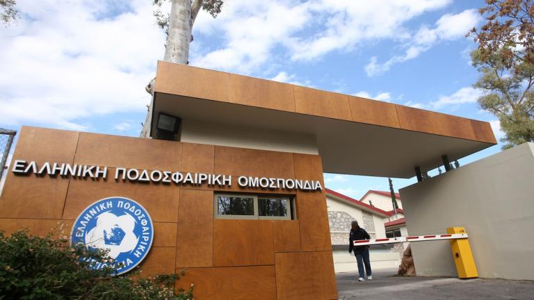 Για πέπλο αδιαφάνειας στην ΕΠΟ κάνουν λόγο 22 βουλευτές του ΣΥΡΙΖΑ και ζητούν τον έλεγχο της Ομοσπονδίας