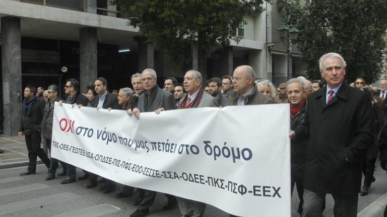 Σκληραίνουν τη στάση τους οι επιστημονικοί φορείς ενάντια στο Ασφαλιστικό