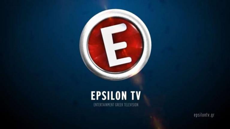 Πουλήθηκε ο τηλεοπτικός σταθμός «Epsilon»;