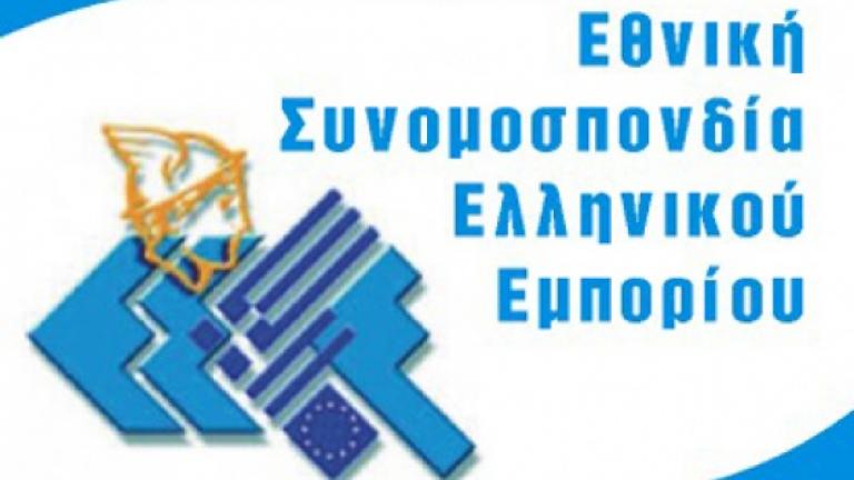 Να αναρτήσουν οι έμποροι έγκαιρα τις σχετικές πινακίδες ενημέρωσης για την πληρωμή με κάρτες προτείνει η ΕΣΕΕ