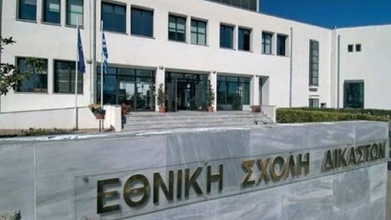 Προκαταρκτική εξέταση για τον διαγωνισμό εισαγωγής στην εθνικη σχολή δικαστων