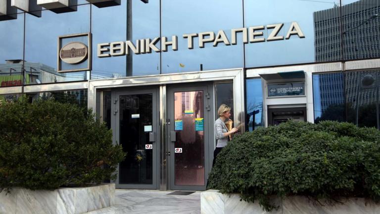 Ολοκληρώθηκε η πώληση της Finansbank