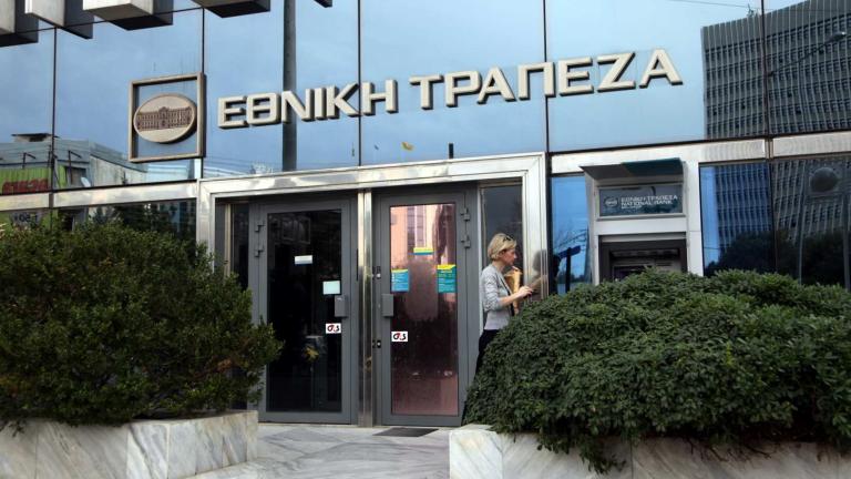 Ολοκληρώθηκε η πώληση της Finansbank