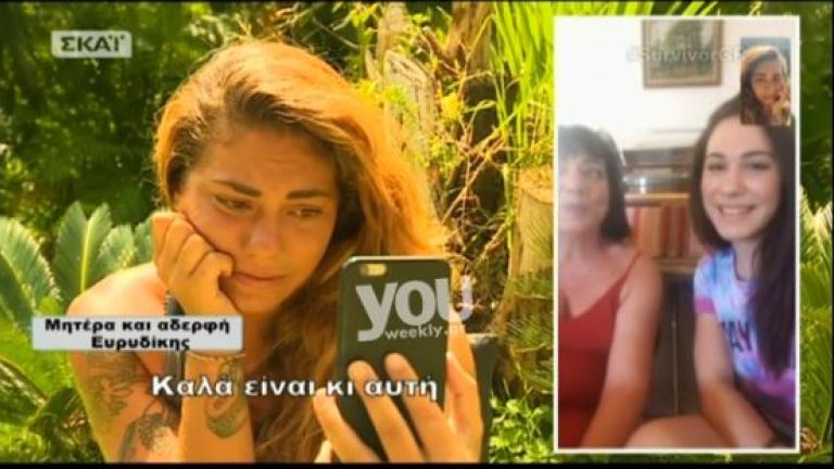 Σε κλάματα  ξέσπασε η Ευριδίκη Βαλαβάνη όταν είδε τους δικούς της (ΒΙΝΤΕΟ)