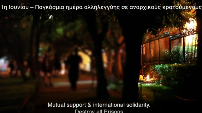 Επίθεση με «βροχή» από μολότοφ στα δικαστήρια της Ευελπίδων-Δεν έγινε γνωστή από την ΓΑΔΑ (ΒΙΝΤΕΟ)