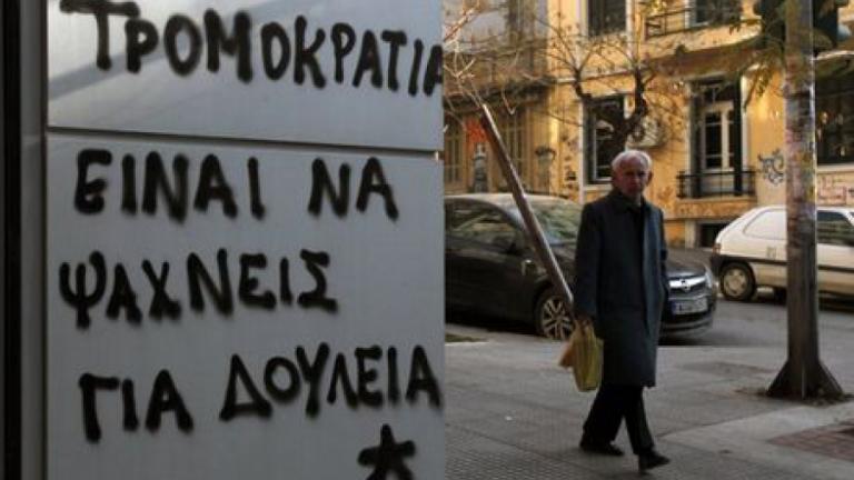 ΕΛΣΤΑΤ: Στο 23,2% η ανεργία τον Ιούλιο-Στους 1.120.843 οι άνεργοι!