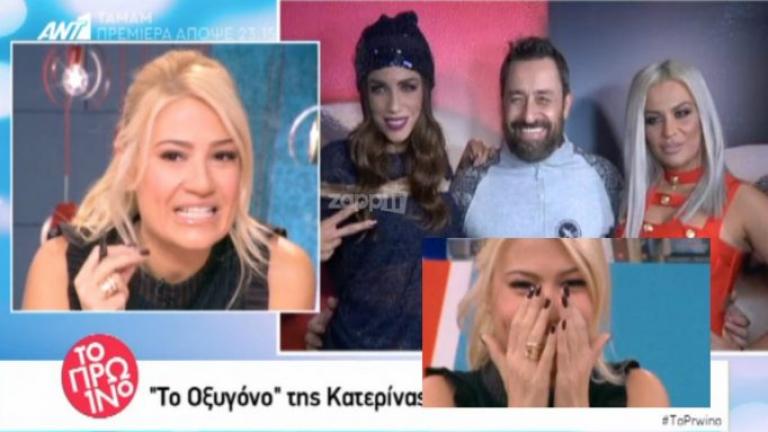 Η απίστευτη γκάφα της Φαίης Σκορδά! Τι Σάγια...τι Νάγια!