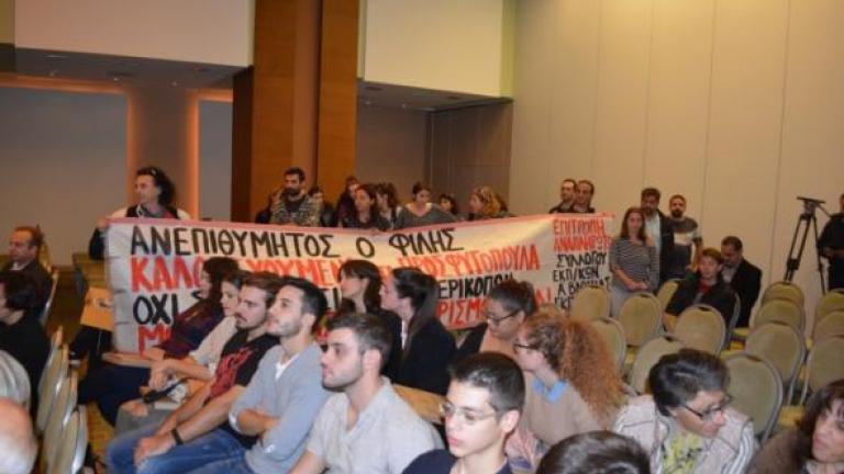 Με συνθήματα και υψώνοντας πανό που έγραφε "Ανεπιθύμητος ο Φίλης καλοδεχούμενα τα προσφυγόπουλα" υποδέχτηκε ομάδα εκπαιδευτικών και φοιτητών τον Υπουργό Παιδείας, Νίκο Φίλη, εντός της αίθουσας του ξενοδοχείου όπου πραγματοποιείται το Συνέδριο της Μαθηματικής Εταιρείας.