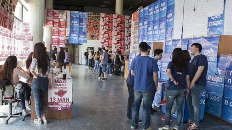 Δείτε τα πρώτα αποτελέσματα σε σχολές (συνεχής ενημέρωση)