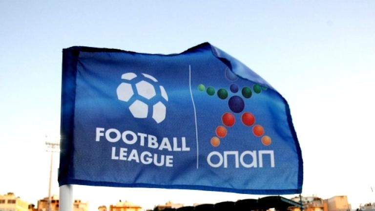 Football League: Υποπτα παιχνίδια εξετάζει η ΕΠΟ