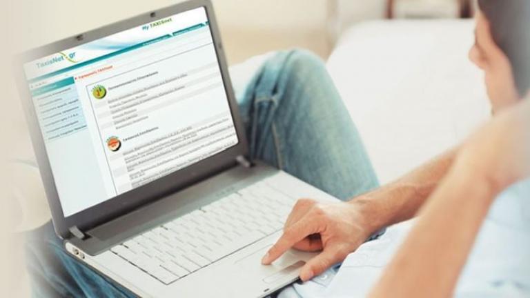 Διαβάστε τα πέντε μυστικά για λιγότερους φόρους, εκπτώσεις ή και απαλλαγές