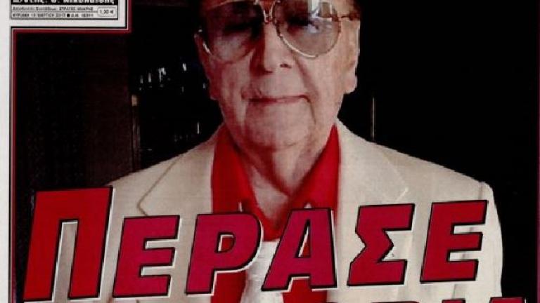 Θ. Νικολαΐδης: Πέρασε στην ιστορία - Το συγκινητικό πρωτοσέλιδο